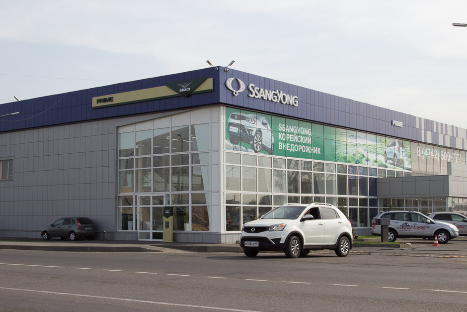 Дилерский центр «PRIME»