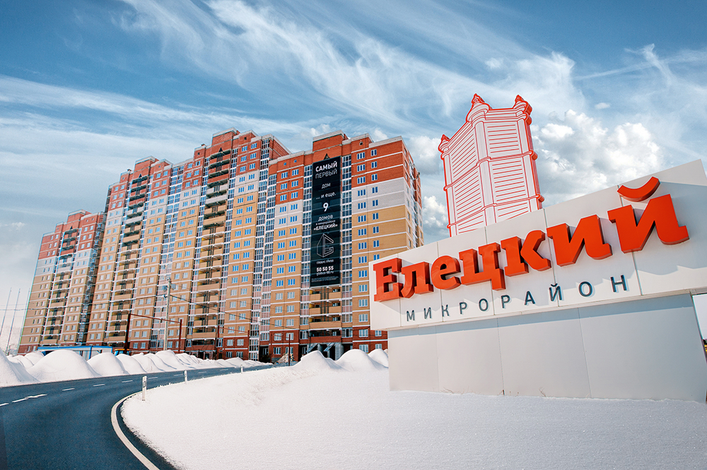 Микрорайон «Елецкий»